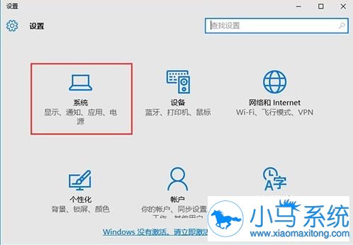 Win10无法使用地图功能是什么原因?