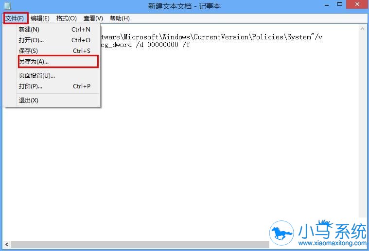 win8ע����򲻿��Ľ���취���˽�ô��