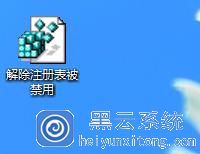 win8ע����򲻿��Ľ���취���˽�ô��
