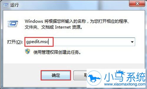 Win7注册表无法响应是什么原因造成的