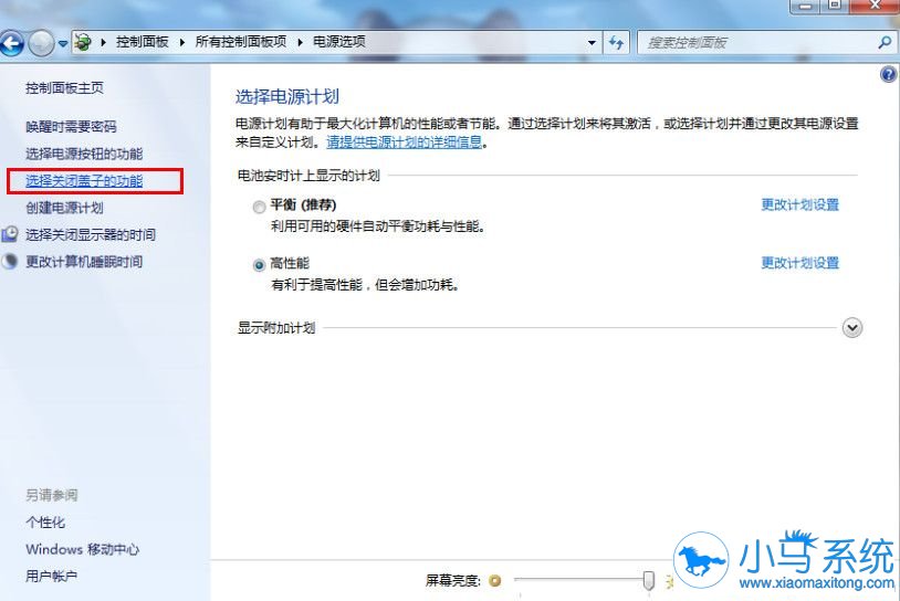 Win7笔记本合上盖子后不进入睡眠可以设置吗
