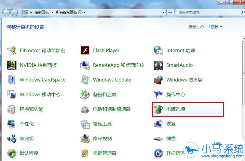 Win7笔记本合上盖子后不进入睡眠可以设置吗