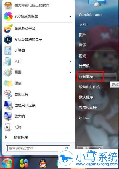 Win7笔记本合上盖子后不进入睡眠可以设置吗
