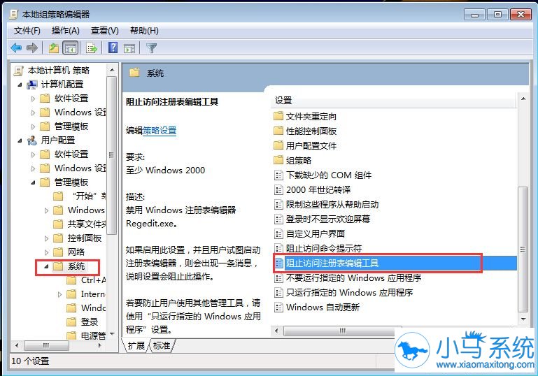 Win7注册表无法响应是什么原因造成的