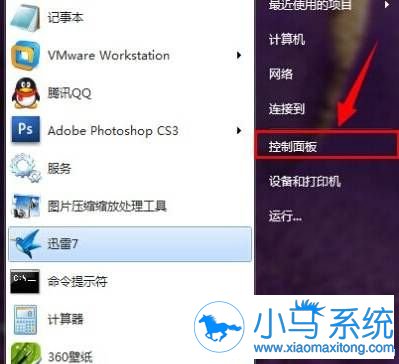 Win7搜索功能无法使用是什么原因?