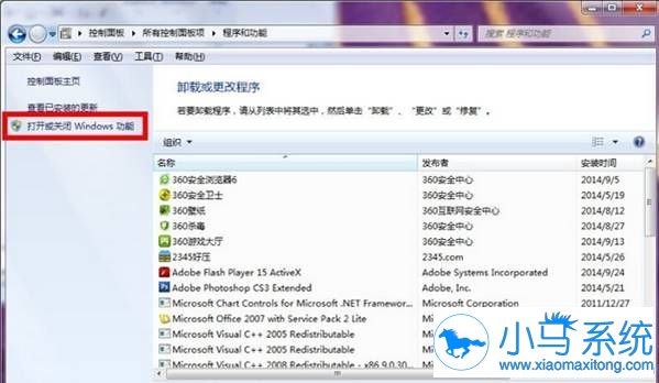 Win7搜索功能无法使用是什么原因?