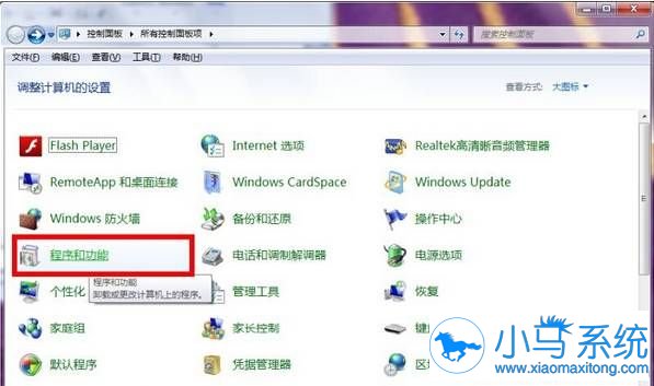Win7搜索功能无法使用是什么原因?