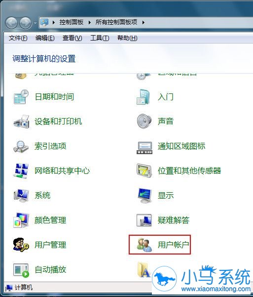 Win7系统登录密码忘记怎样用U盘重置?