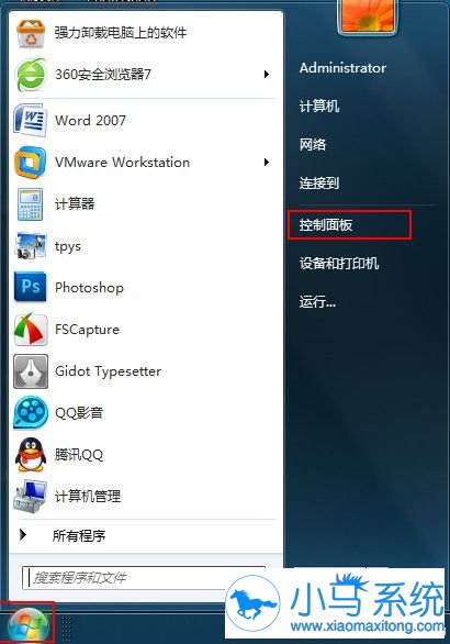 Win7系统登录密码忘记怎样用U盘重置?