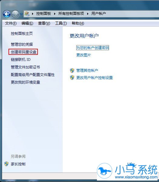 Win7系统登录密码忘记怎样用U盘重置?