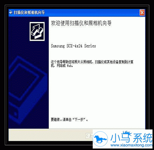 XP系统扫描文件有什么快捷方式么?