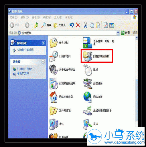 XP系统扫描文件有什么快捷方式么?