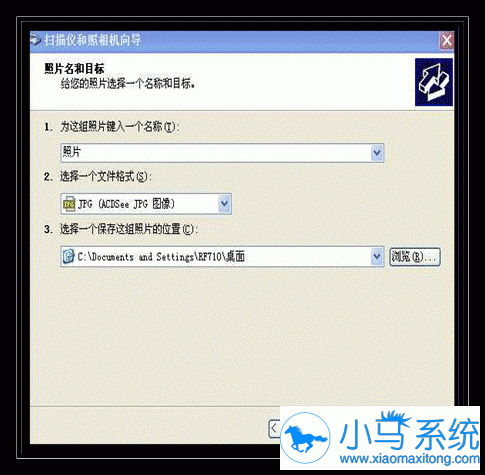 XP系统扫描文件有什么快捷方式么?