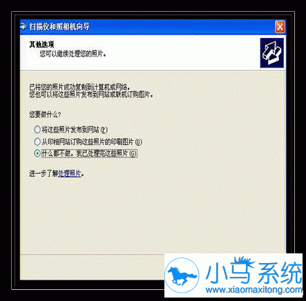 XP系统扫描文件有什么快捷方式么?