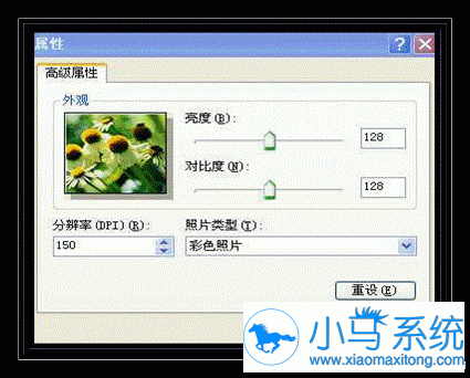 XP系统扫描文件有什么快捷方式么?