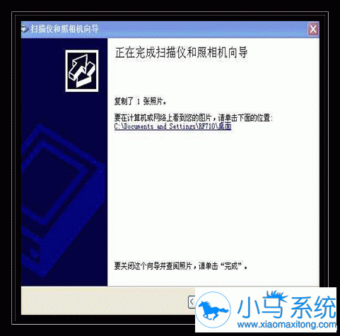XP系统扫描文件有什么快捷方式么?
