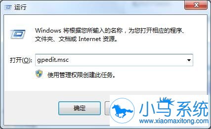 win7上网提速的小妙招你知道么