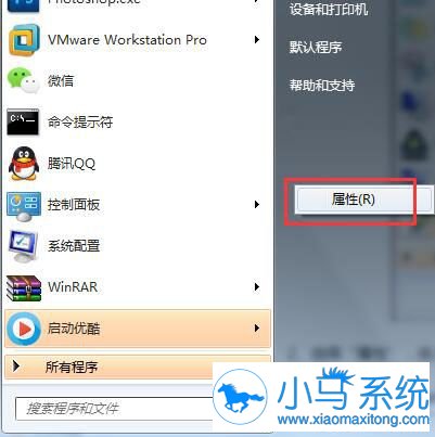 Win7���Կ�ʼ�˵�����ѡ���Ҳ�������ô�죿