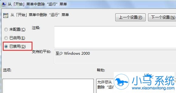 Win7���Կ�ʼ�˵�����ѡ���Ҳ�������ô�죿