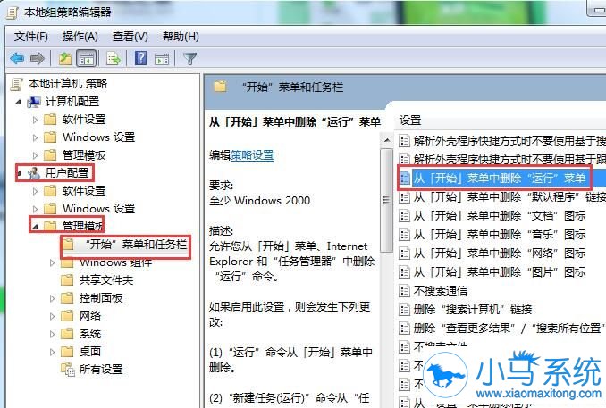 Win7���Կ�ʼ�˵�����ѡ���Ҳ�������ô�죿