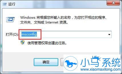 Win7系统软件提示无脚本文件要怎样解决