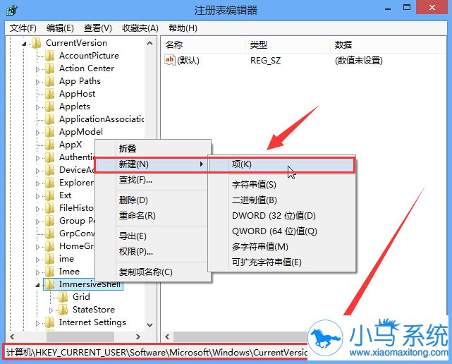 win8分屏的操作技巧你知道吗?