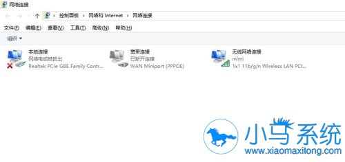 小白重装系统后网速特别慢怎么办