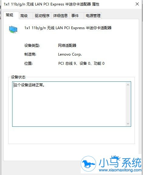 小白重装系统后网速特别慢怎么办