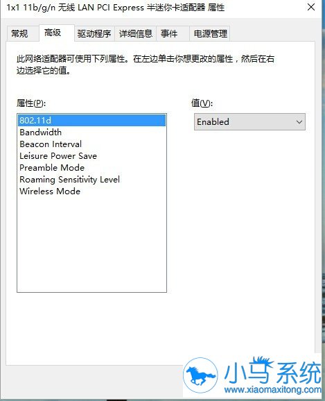 小白重装系统后网速特别慢怎么办