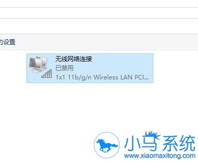 小白重装系统后网速特别慢怎么办