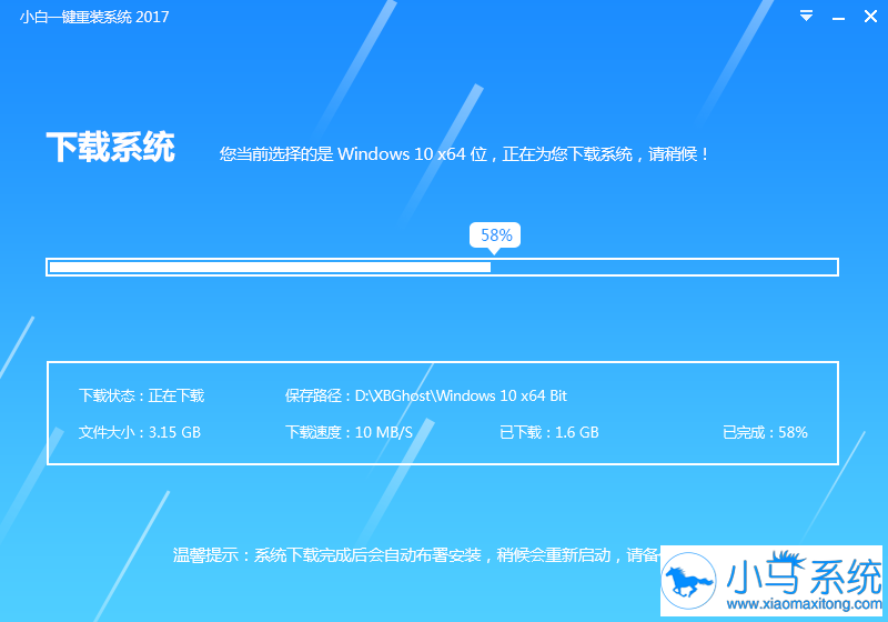小白