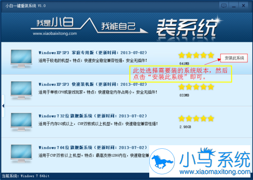 小白在线重装系统启动Ubuntu时怎么会出现提示error: file