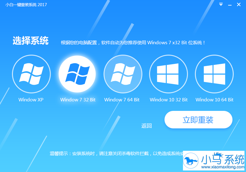 小白