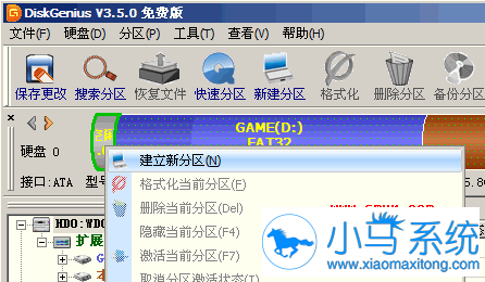 【重装系统】黑云重装系统后病毒还存在怎么办