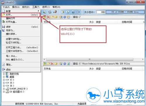 【重装系统】黑云重装系统后进不了系统的解决方法