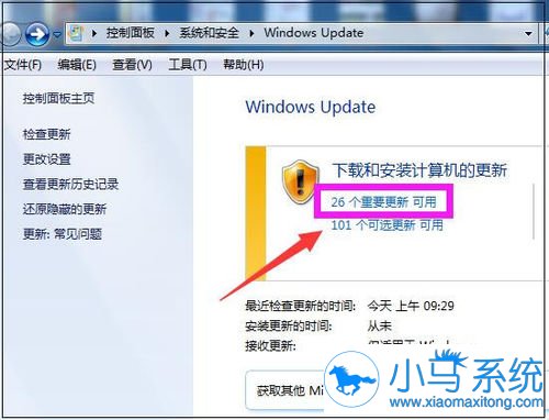 【重装系统】黑云重装系统后系统更新详细步骤