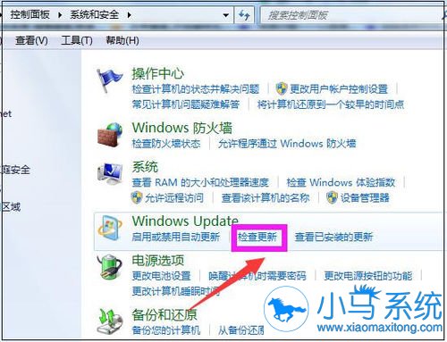 【重装系统】黑云重装系统后系统更新详细步骤