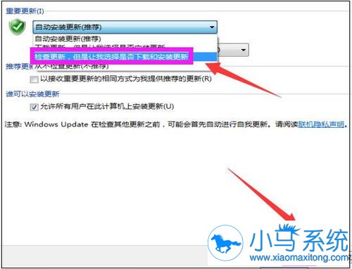 【重装系统】黑云重装系统后系统更新详细步骤