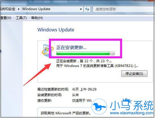 【重装系统】黑云重装系统后系统更新详细步骤