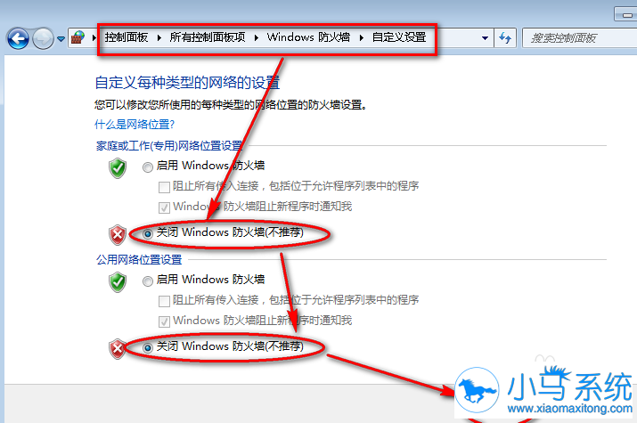 黑云重装系统win7远程桌面连接不上怎么办
