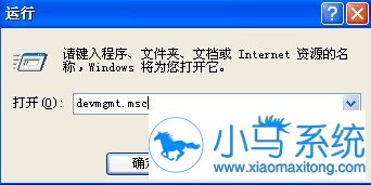 极速重装系统后无法识别u盘的解决方法