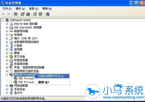 极速重装系统后无法识别u盘的解决方法