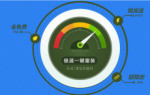 ����һ����װϵͳ����V2.0.3���߰�