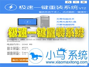 ��һ����װϵͳ������һ����װϵͳ������V2.5
