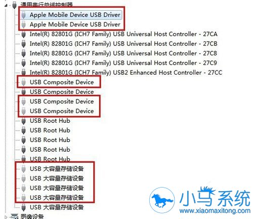 极速重装系统后无法识别u盘的解决方法