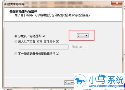 极速重装系统后找不到固态硬盘怎么办