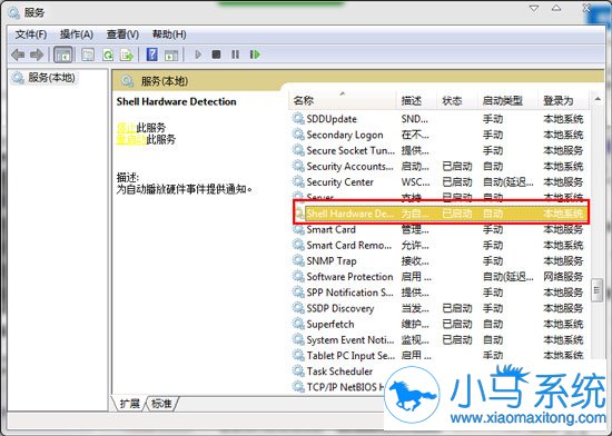 极速重装系统后光驱读不出光盘怎么办