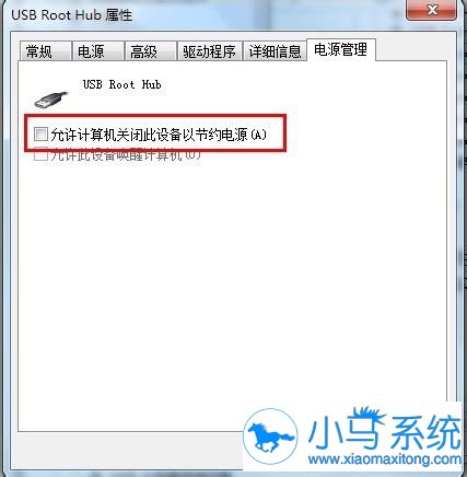 极速重装系统后无法识别u盘的解决方法