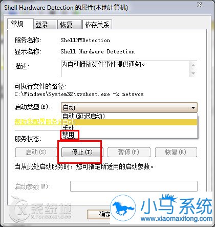 极速重装系统后光驱读不出光盘怎么办