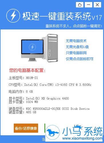 极速
